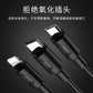 HOCO X25 one-to-three charging data cable manufacturer three-in-one suitable for Apple Android Type-C fast charging