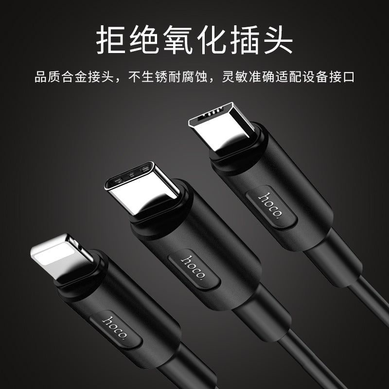 HOCO X25 one-to-three charging data cable manufacturer three-in-one suitable for Apple Android Type-C fast charging