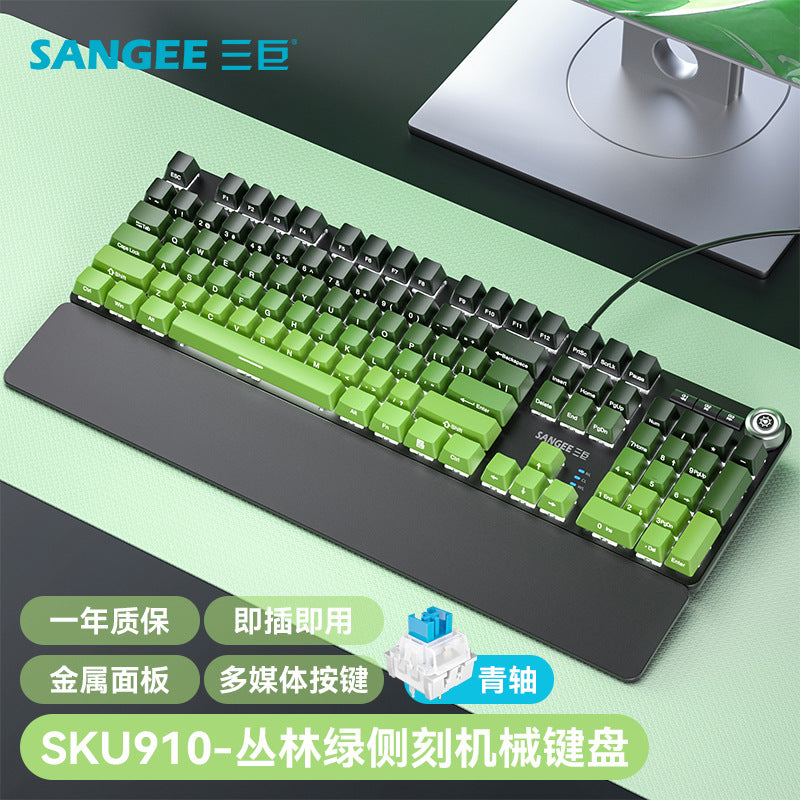Sangee SKU910 帶有手託的真機械鍵盤，採用有線連接，適用於電競遊戲場景，具備炫彩漸變色效果，帶有旋鈕，並且是側刻鍵設計