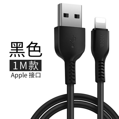 Hoco X20 is suitable for Apple Android type-C extended data cable 1 meter 2 meters 3M charging USB cable