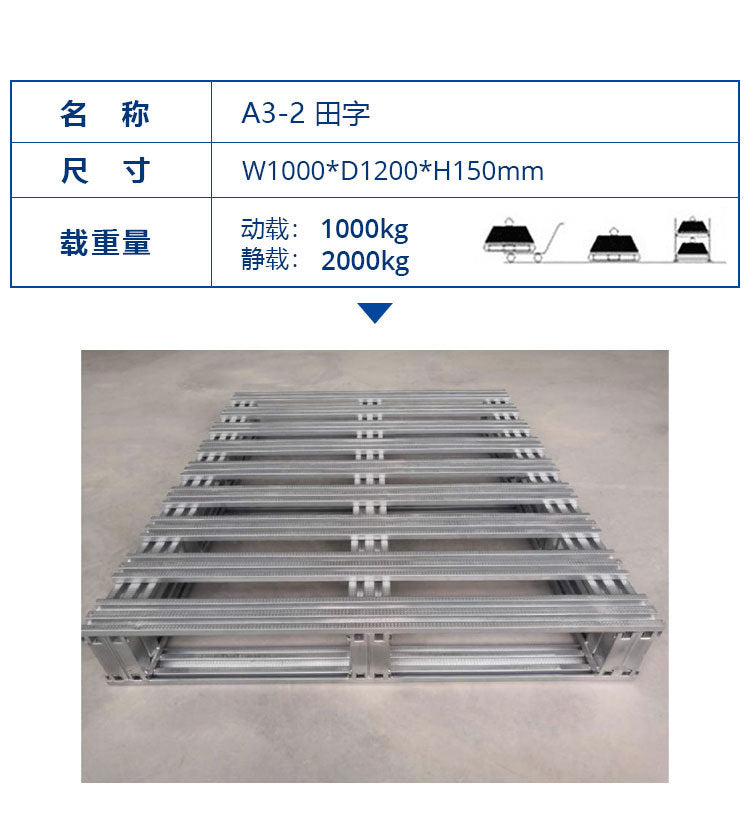 Steel forklift pallet cargo transport pallet drive-in shelf metal shelf pallet iron pallet