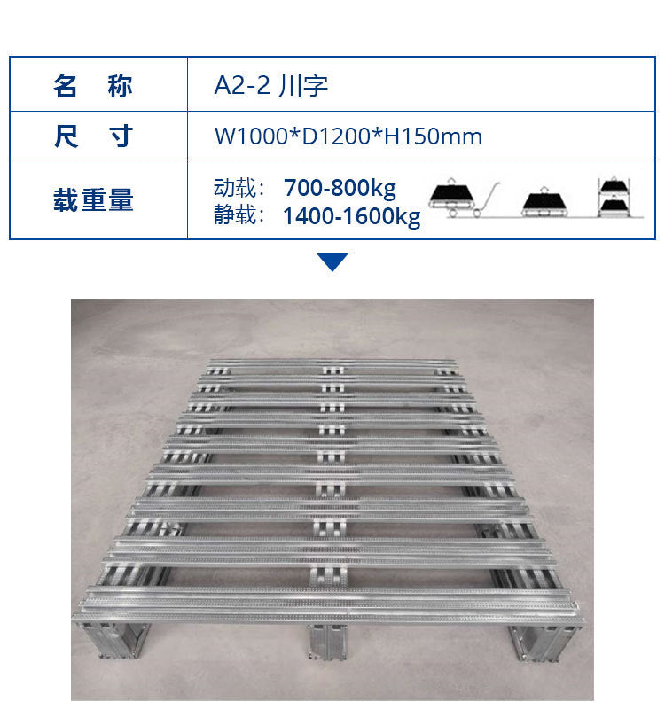 Steel forklift pallet cargo transport pallet drive-in shelf metal shelf pallet iron pallet