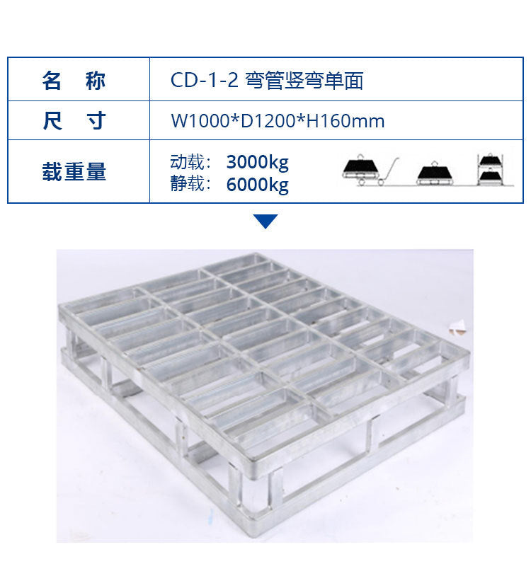 Steel forklift pallet cargo transport pallet drive-in shelf metal shelf pallet iron pallet