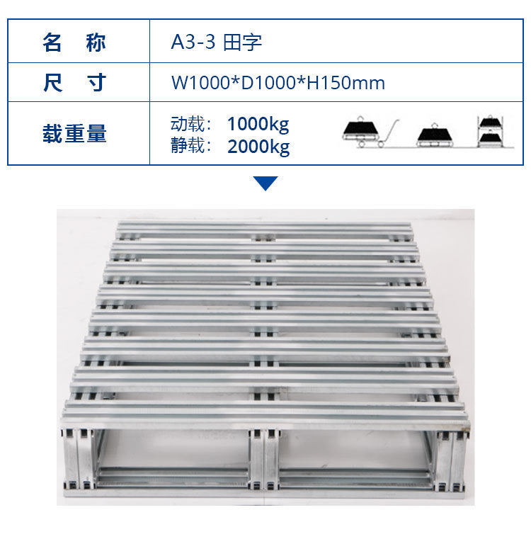 Steel forklift pallet cargo transport pallet drive-in shelf metal shelf pallet iron pallet