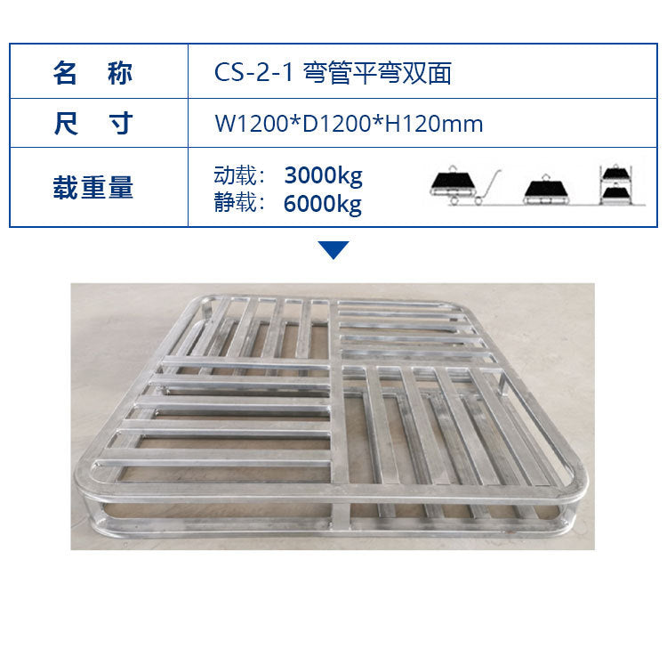 Steel forklift pallet cargo transport pallet drive-in shelf metal shelf pallet iron pallet