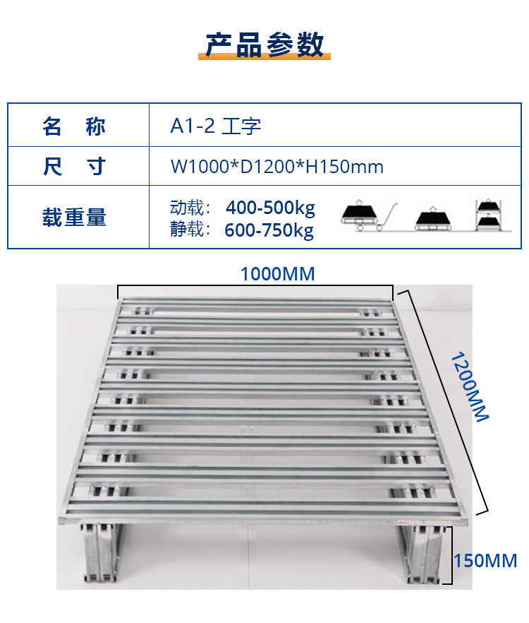 Steel forklift pallet cargo transport pallet drive-in shelf metal shelf pallet iron pallet