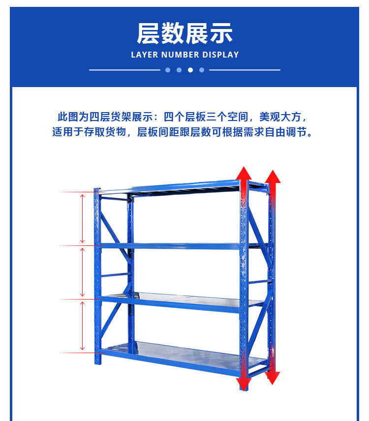 Warehouse shelf beam type medium heavy duty shelf warehouse storage rack metal shelf display shelf