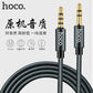 HOCO UPA04 AUX smart version audio cable nylon audio cable gold-plated interface male-to-male audio cable