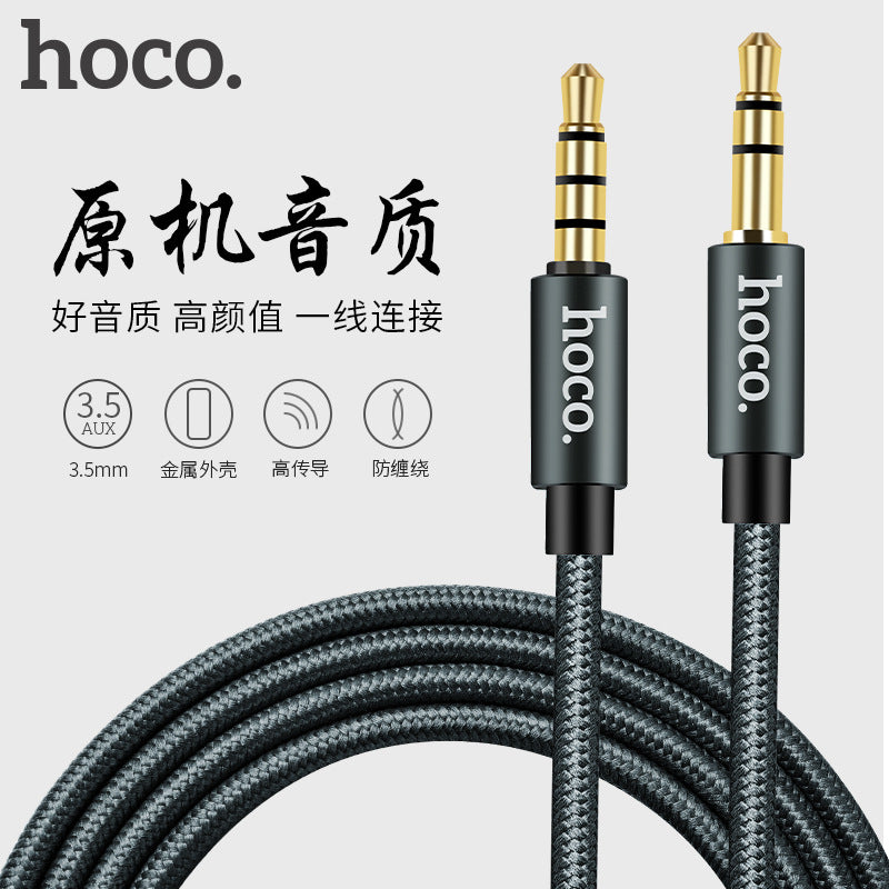 HOCO UPA04 AUX smart version audio cable nylon audio cable gold-plated interface male-to-male audio cable