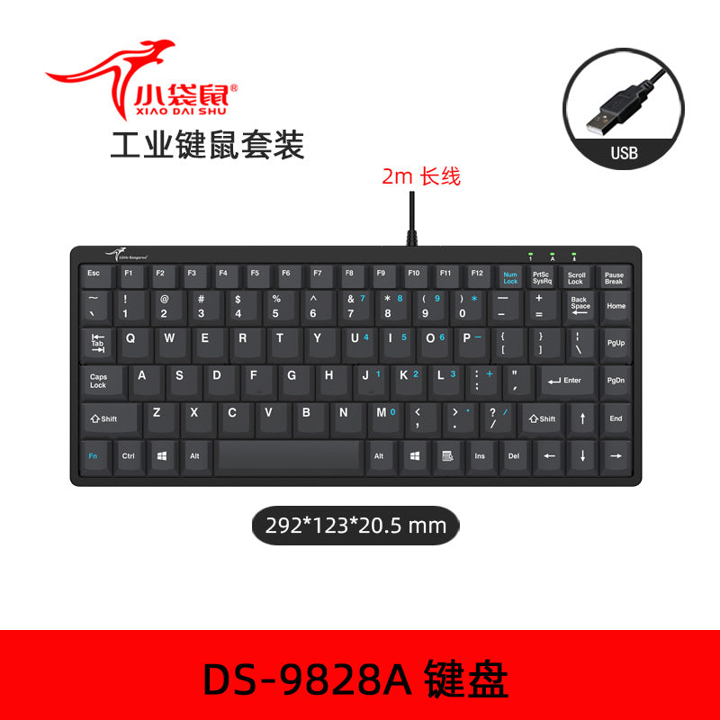 DS-9828筆電鍵盤，支援ps/2圓口與USB接口，適用於工控機、工業場景