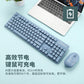 Technology N528藍無線2.4G雙模充電鍵鼠套裝，節能水滴造型