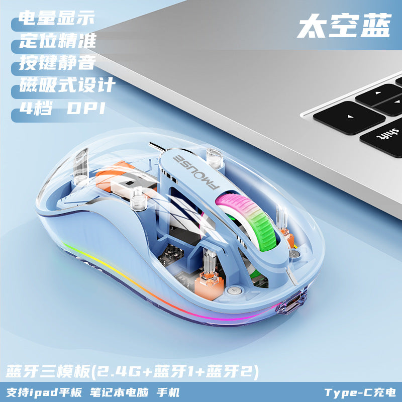 M333新款無線藍牙滑鼠，透明外觀，支援充電，附七彩呼吸燈，適用於平板、筆記本等辦公場景