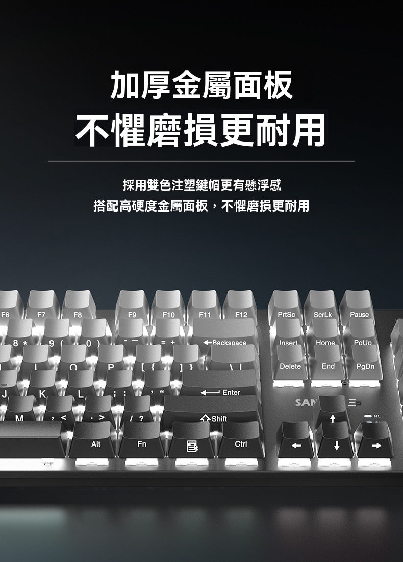 Sangee SKU910 帶有手託的真機械鍵盤，採用有線連接，適用於電競遊戲場景，具備炫彩漸變色效果，帶有旋鈕，並且是側刻鍵設計