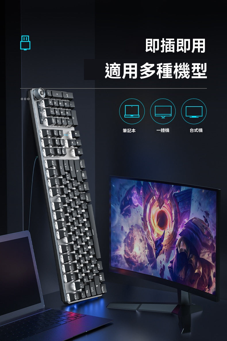 Sangee SKU910 帶有手託的真機械鍵盤，採用有線連接，適用於電競遊戲場景，具備炫彩漸變色效果，帶有旋鈕，並且是側刻鍵設計