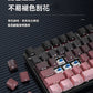 Sangee SKU910 帶有手託的真機械鍵盤，採用有線連接，適用於電競遊戲場景，具備炫彩漸變色效果，帶有旋鈕，並且是側刻鍵設計