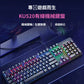 ViewSonic KU520 青軸電競機械鍵盤，遊戲無衝，炫彩混光超帶感，「吃雞」利器