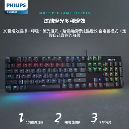 ViewSonic KU520 青軸電競機械鍵盤，遊戲無衝，炫彩混光超帶感，「吃雞」利器