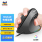 ViewSonic MW610垂直人體工學滑鼠，防汗防滑，發光設計，辦公室遊戲皆宜