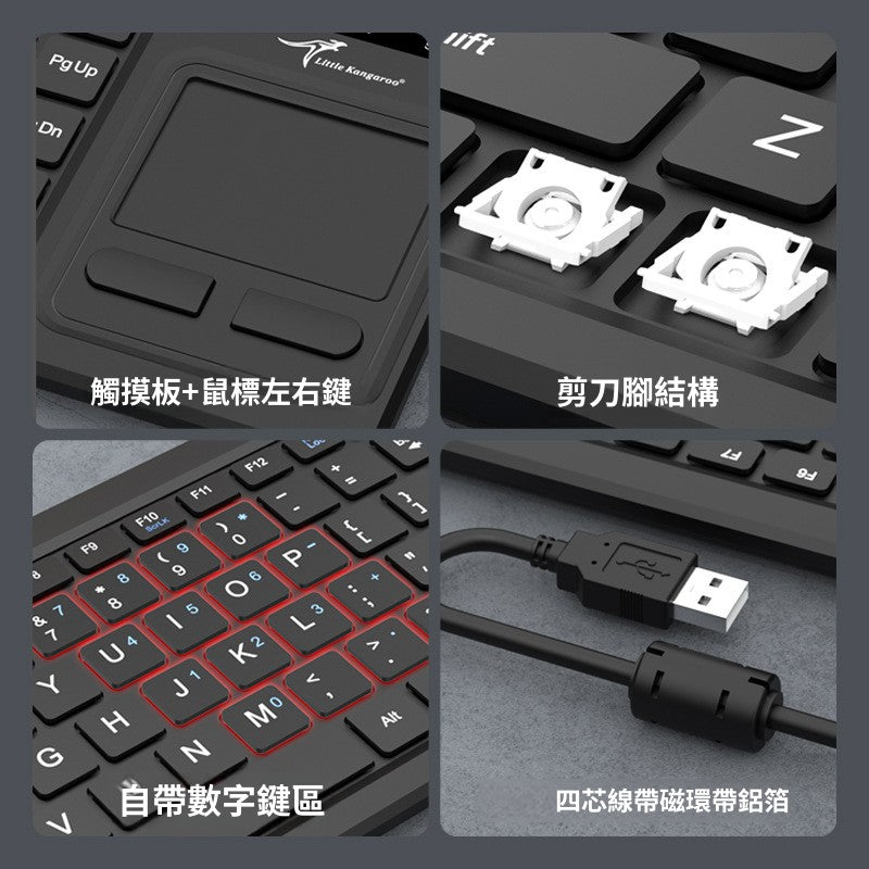 DS-9808工業觸控式數控機櫃工控鍵鼠套裝，採用剪刀腳設計，適用於辦公場景