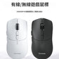 ViewSonic MW750 無線充滑鼠電遊戲滑鼠輕量化電競滑鼠
