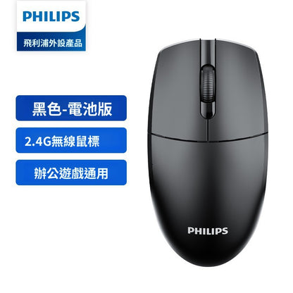 Lecoo SPK7315 可充電無線滑鼠2.4G滑鼠