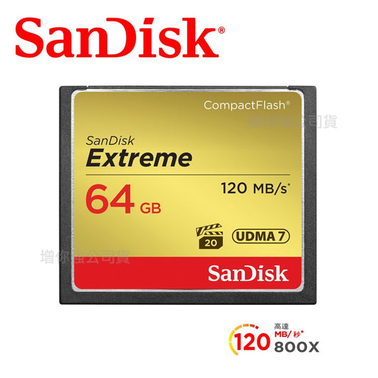 SanDisk Extreme  CF 64GB 記憶卡