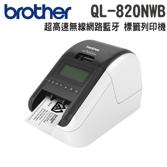 Brother QL-820NWB professional thermal label printer