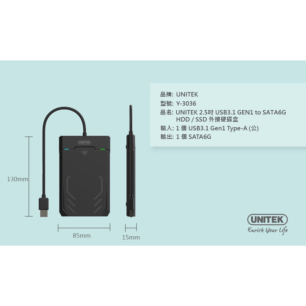 UNITEK 2.5-inch USB3.1 GEN1 to SATA6G HDD / SSD external hard drive enclosure (Y-3036)