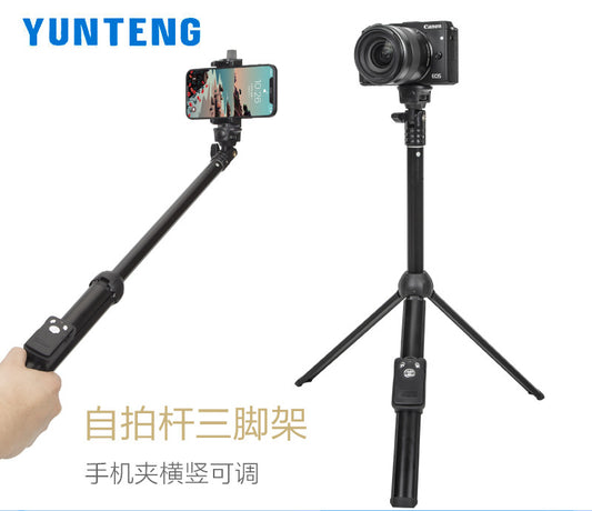 Yunteng 2288 tripod integrated Bluetooth remote control mobile phone selfie stick outdoor portable live broadcast bracket