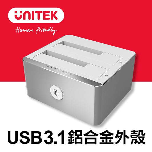 UNITEK USB3.1 dual-slot hard drive external box 2.5/3.5 inches (Y-3027)