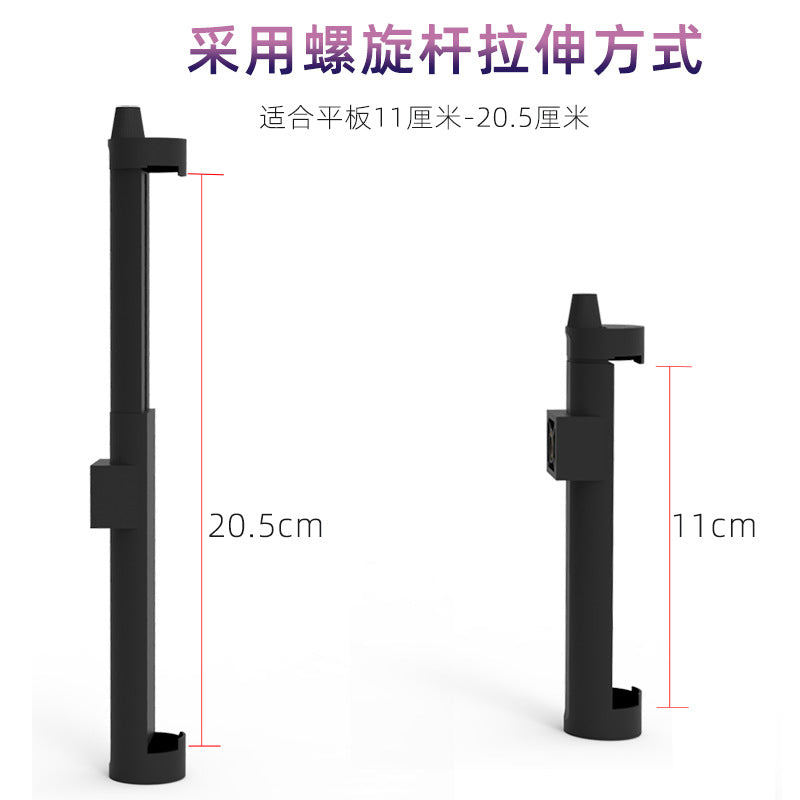 Yunteng Tablet Clip Camera Mobile Phone Universal Tripod Adapter Vertical Selfie Live Broadcast Bracket iPad Fixing Clip