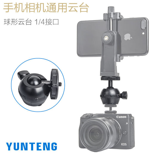 Yunteng 85 ball type head, horizontal and vertical photo selfie stick tripod head