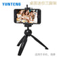 Yunteng 88 mobile phone desktop tripod mini ball head handheld photography photography universal mirrorless camera bracket