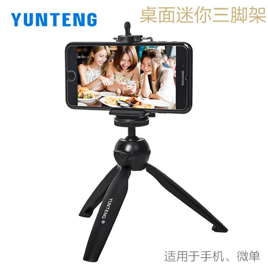 Yunteng 88 mobile phone desktop tripod mini ball head handheld photography photography universal mirrorless camera bracket