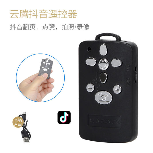 Yunteng Selfie Bluetooth Shooting Remote Control is suitable for Huawei, Samsung and Xiaomi