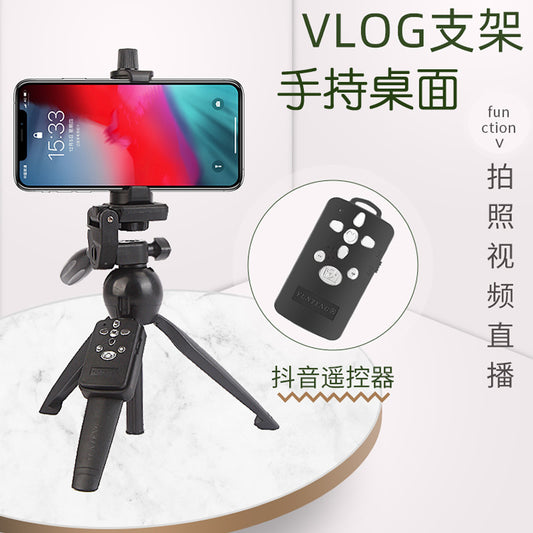 Yunteng 91666 remote control tripod Bluetooth photo vlog handheld video shooting mobile phone desktop stand