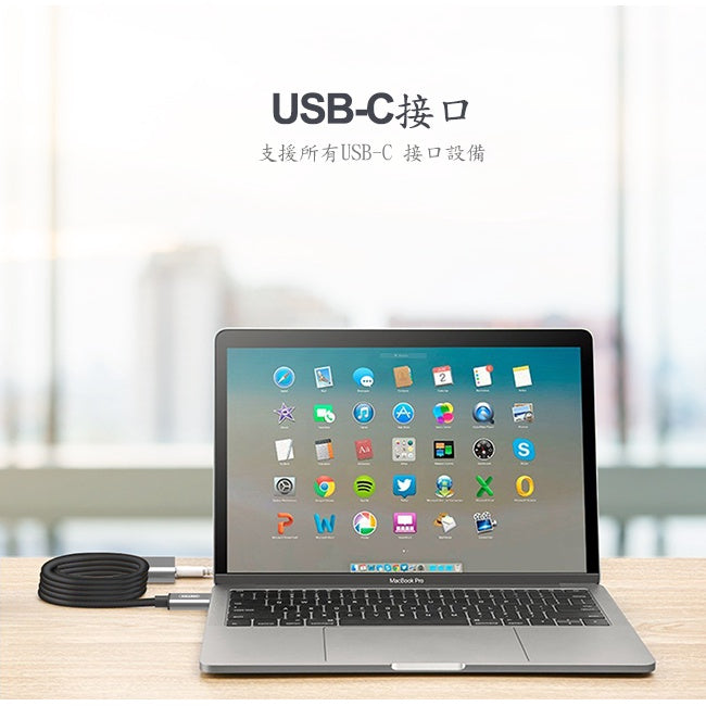 UNITEKUSB-C(公)轉USB-A(母)USB3.1 Gen1 鋁合金訊號放大延長線 5M (Y-U304AGY)