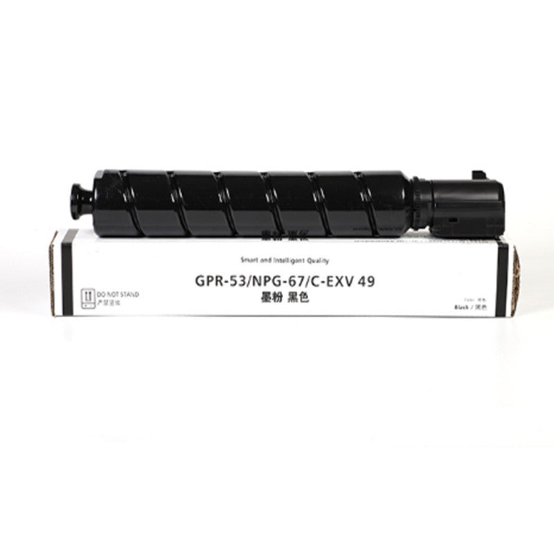 Suitable for C3020 powder cartridge NPG67 C3320 C3520 C3125 C3120L toner C3350 ink cartridge