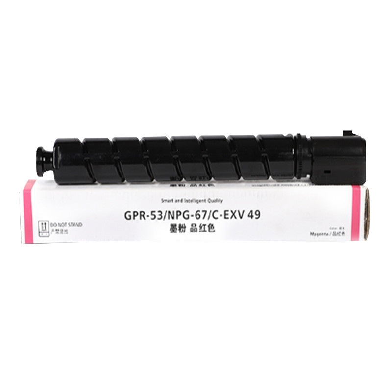 Suitable for C3020 powder cartridge NPG67 C3320 C3520 C3125 C3120L toner C3350 ink cartridge