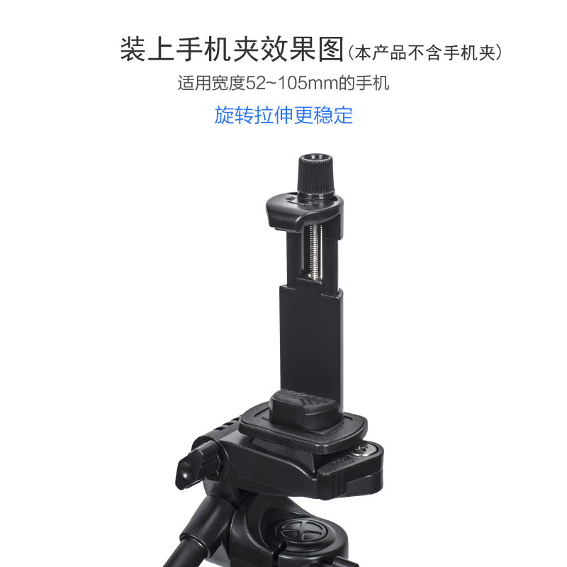 雲騰618N 手機支架1.83米 戶外攝影自拍微單照相機投影儀直播三腳架