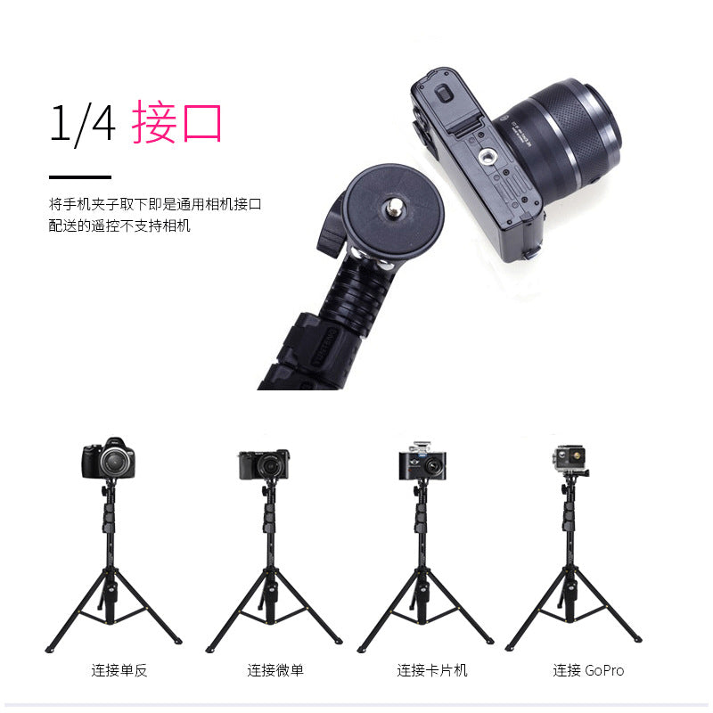 Yunteng 1388 tripod selfie stick mobile phone bluetooth remote control photography photography handheld mirrorless tripod stand