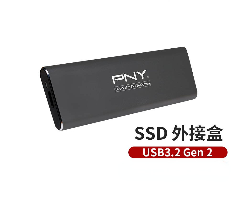 PNY Elite-X NVMe M.2 SSD USB3.1 TypeC 10Gbps SSD External Box-Black