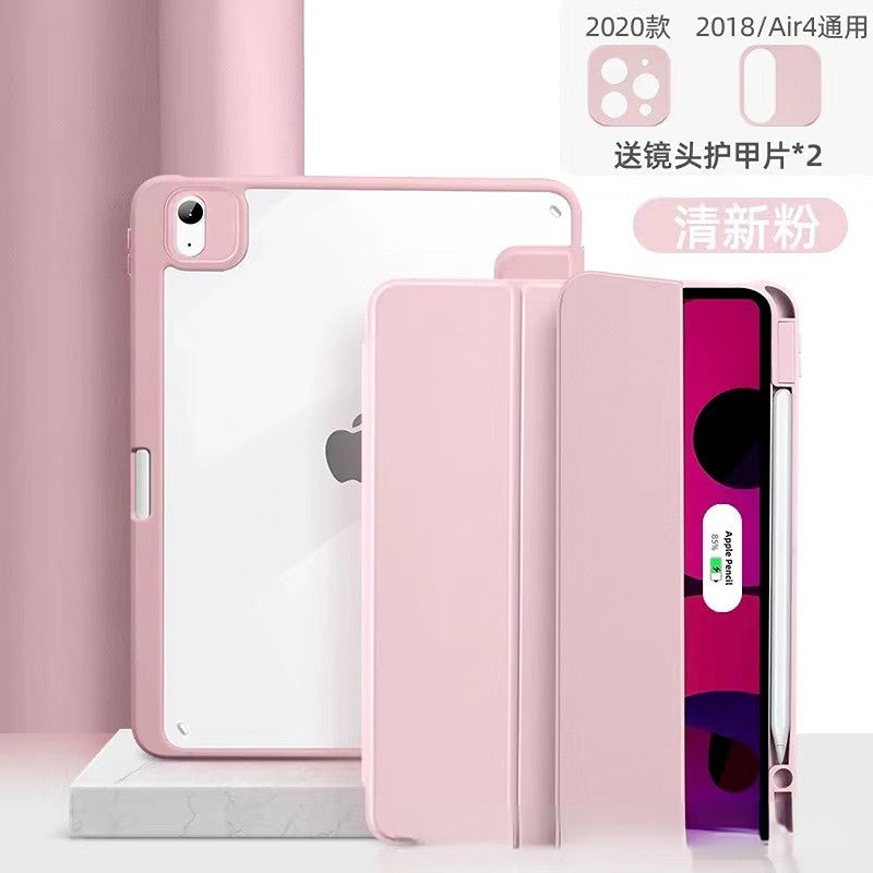 適用2022款iPad Air5保護套mini6分體磁吸透明筆槽Pro11防摔殼10.2