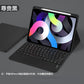 適用 iPad Air5 藍牙鍵盤保護套 10.2觸控鍵盤10.9" 皮套