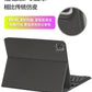 適用 iPad Air5 藍牙鍵盤保護套 10.2觸控鍵盤Pro11"皮套