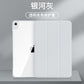 2020款 iPad Air4保護套亞克力透明軟邊Pro11四角防摔10.9保護套