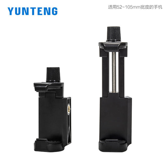 Yunteng large mobile phone clip mobile phone tripod adapter accessories fixed clip selfie stick mobile phone clip anchor live broadcast