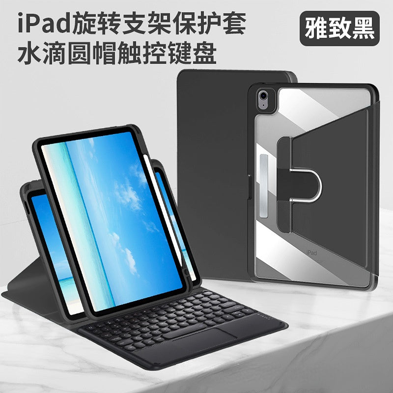 Suitable for iPad Air5/4 Bluetooth touch keyboard protective case Pro11 vertical screen with pen slot 10.2" protective case