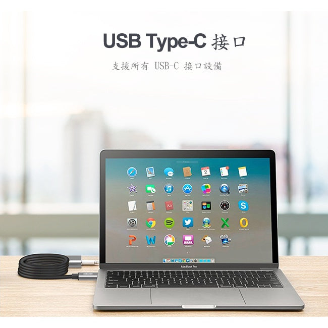 UNITEK USB-C USB3.1Gen1 aluminum alloy signal amplification extension cable 5M (Y-U305AGY)