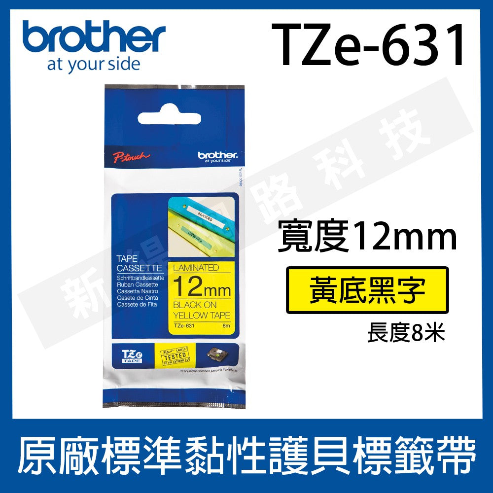 Brother 12mm original protective label tape TZe-131/135/231/431/531/631/731/232/233